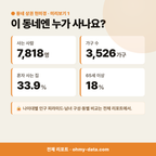 송학동 송학동_맛보기_2.png