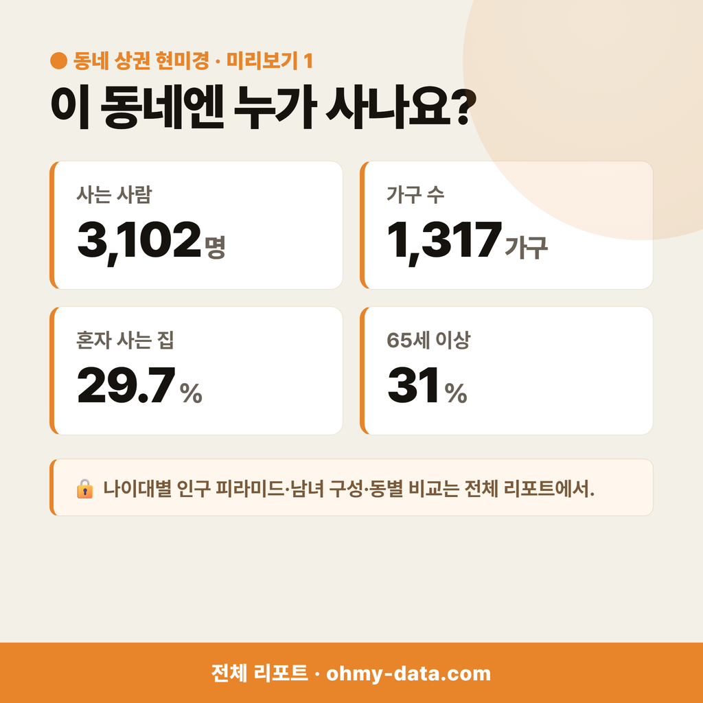 집현면 집현면_맛보기_2.png