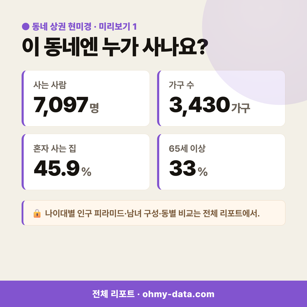 연서면 연서면_맛보기_2.png