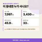 연서면 연서면_맛보기_2.png
