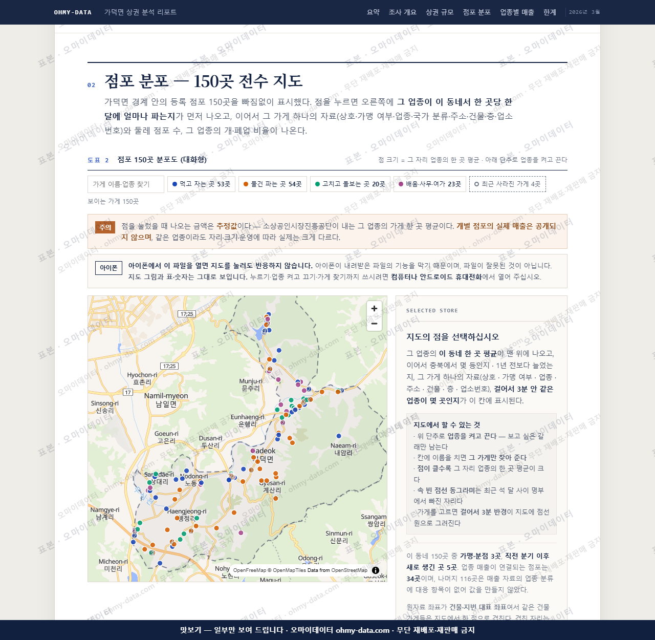 가덕면 가덕면_맛보기2.png