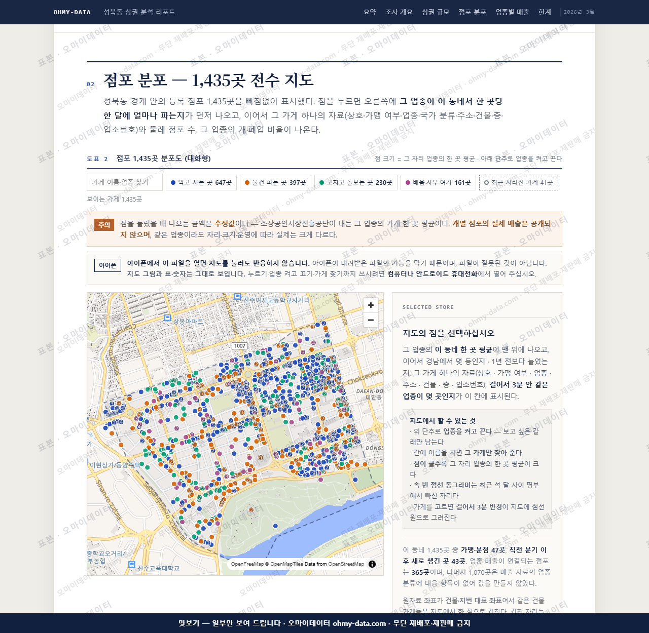성북동 성북동_맛보기2.png