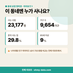 삼문동 삼문동_맛보기_2.png