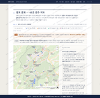 내북면 내북면_맛보기2.png