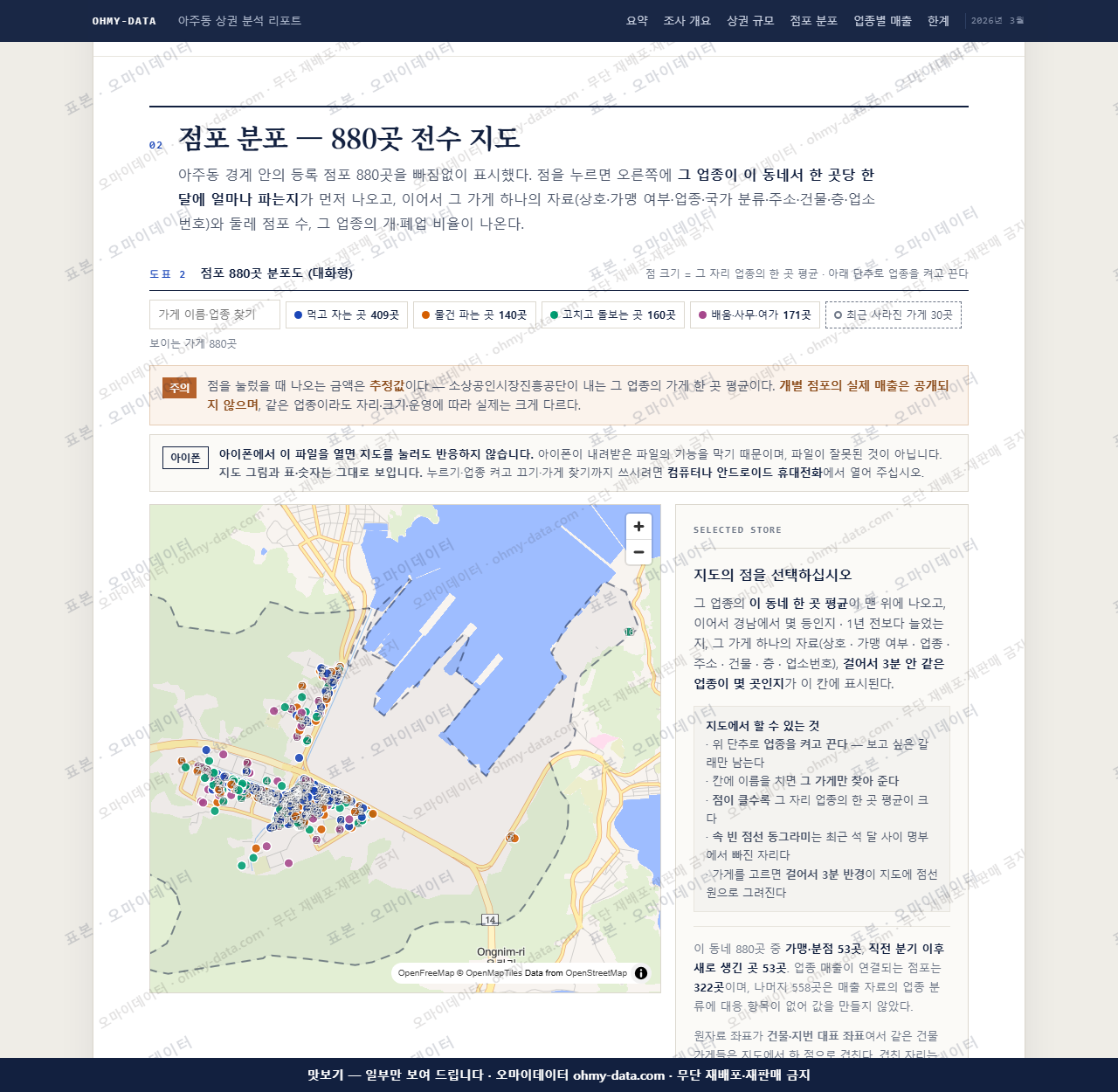 아주동 아주동_맛보기2.png