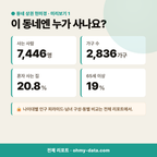 무악동 무악동_맛보기_2.png