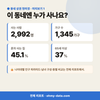 연동면 연동면_맛보기_2.png