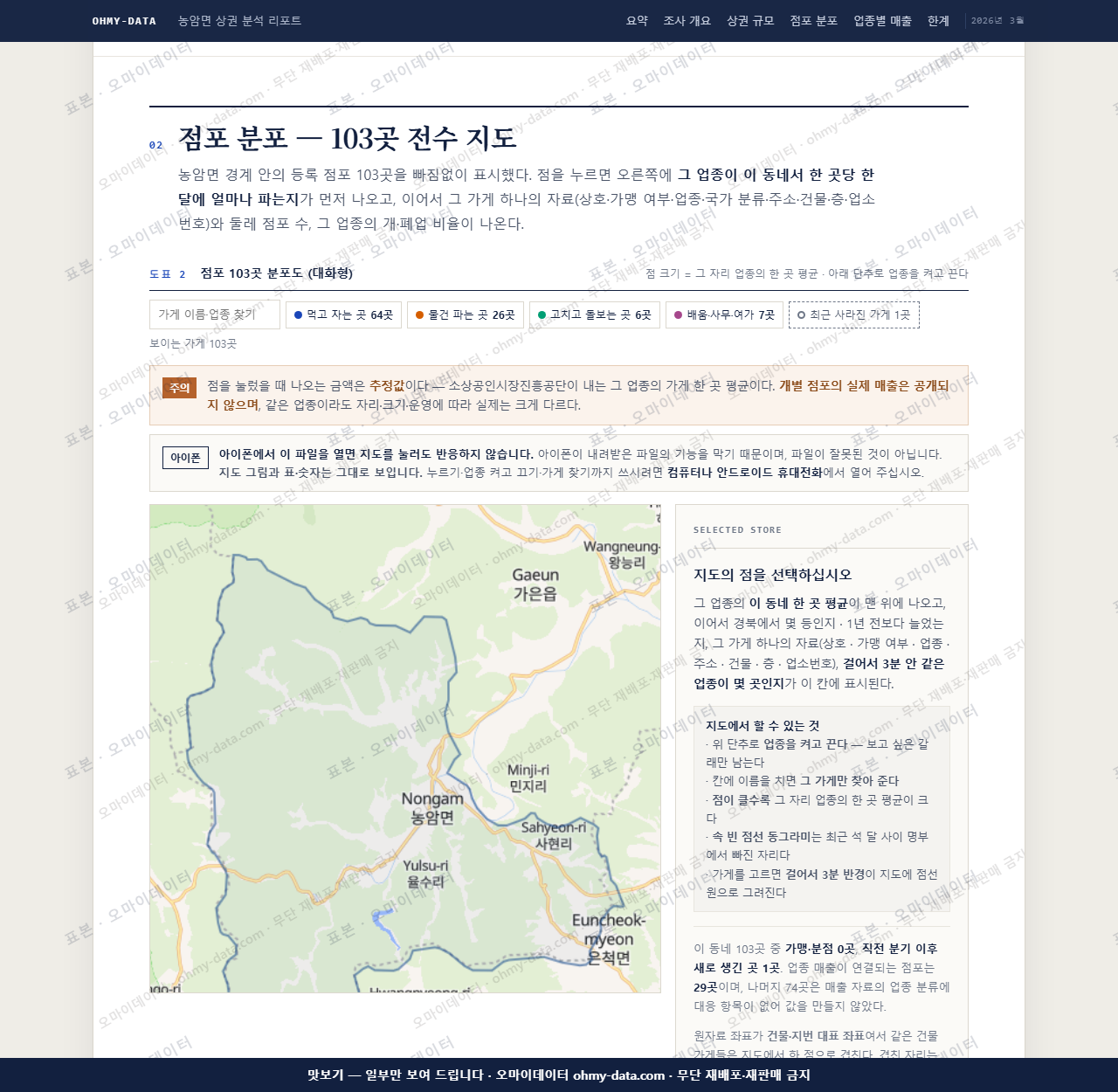 농암면 농암면_맛보기2.png