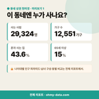 일동 일동_맛보기_2.png