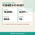 자양동 자양동_맛보기_2.png