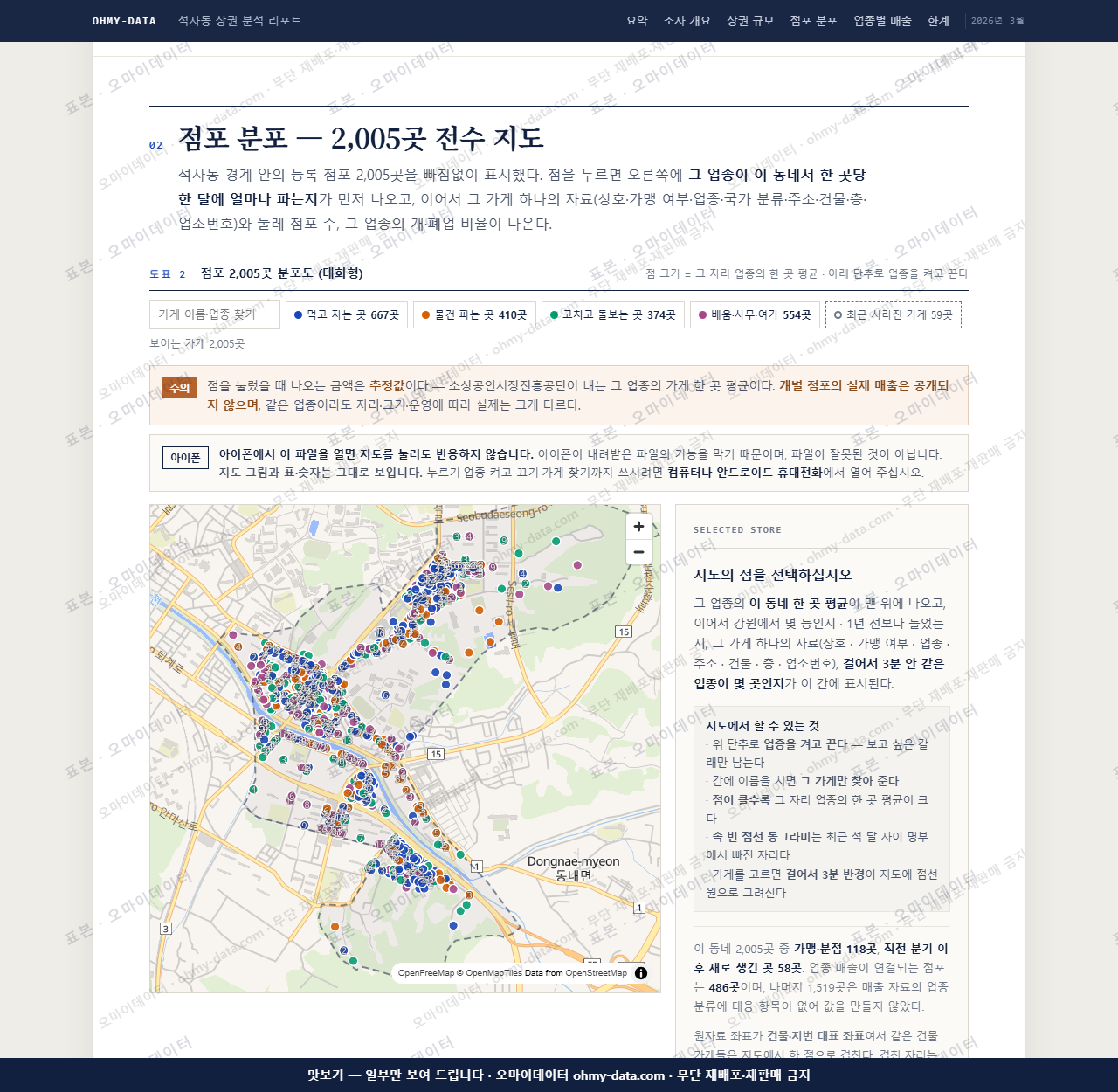 석사동 석사동_맛보기2.png