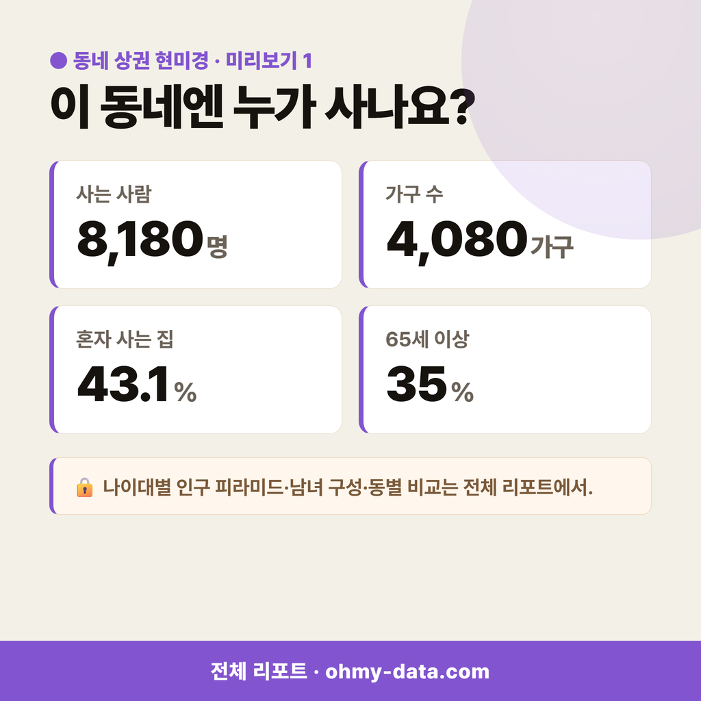 금남면 금남면_맛보기_2.png