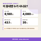 금남면 금남면_맛보기_2.png