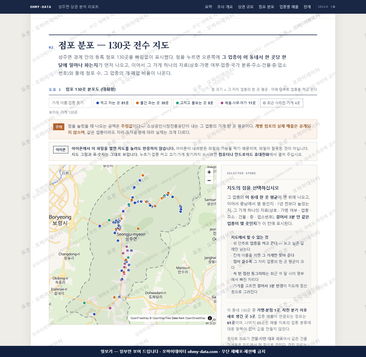 성주면 성주면_맛보기2.png