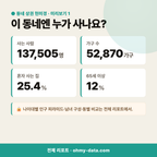 다산동 다산동_맛보기_2.png