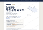논현2동 논현2동_표지.png