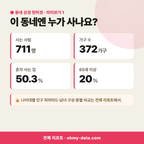 미근동 미근동_맛보기_2.png