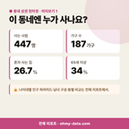 주전동 주전동_맛보기_2.png
