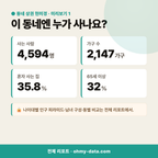 남정동 남정동_맛보기_2.png