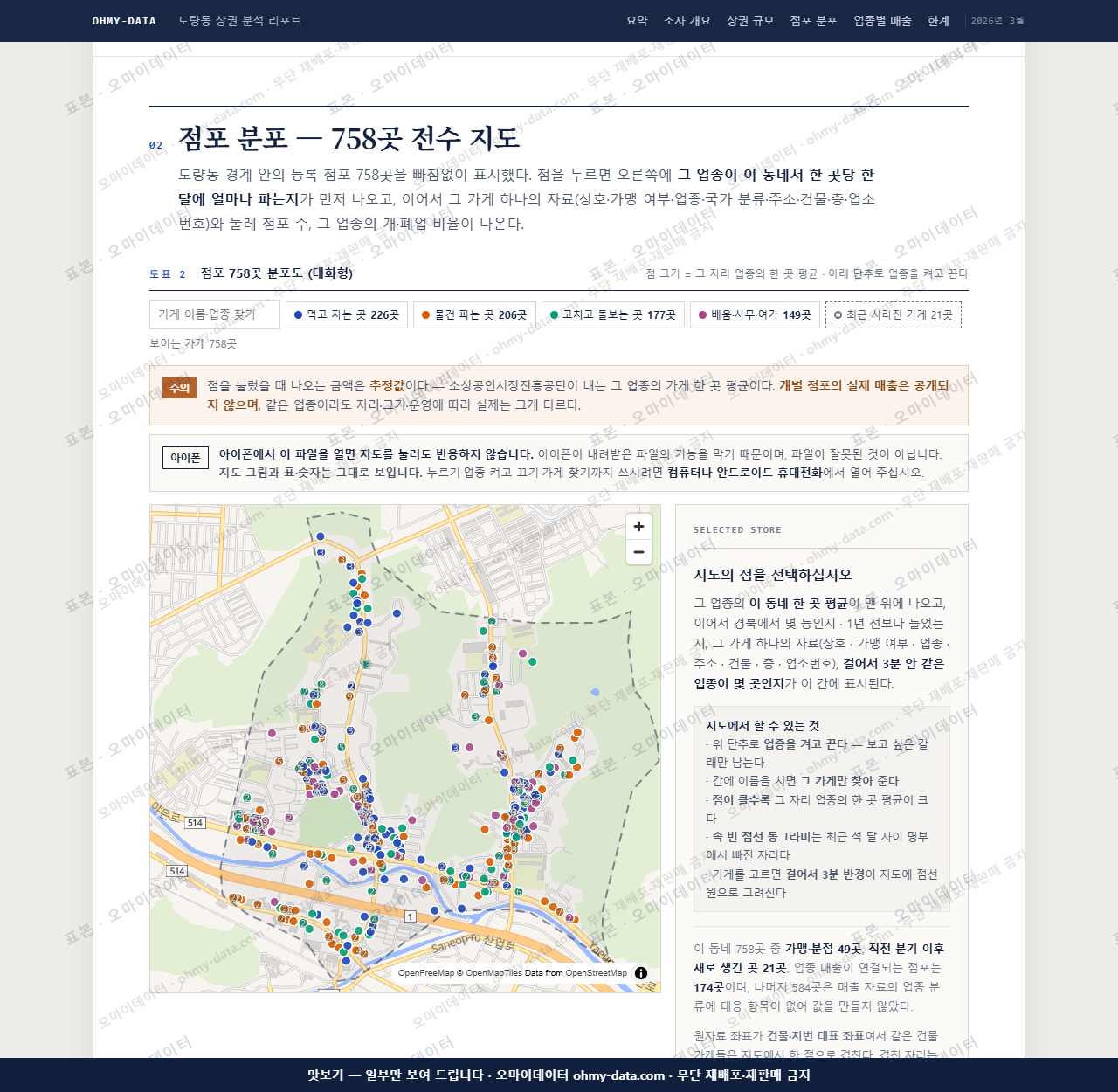도량동 도량동_맛보기2.png