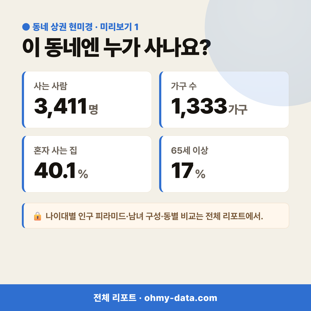 어곡동 어곡동_맛보기_2.png
