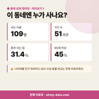 대대동 대대동_맛보기_2.png