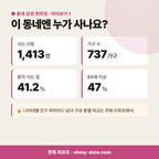 남부면 남부면_맛보기_2.png