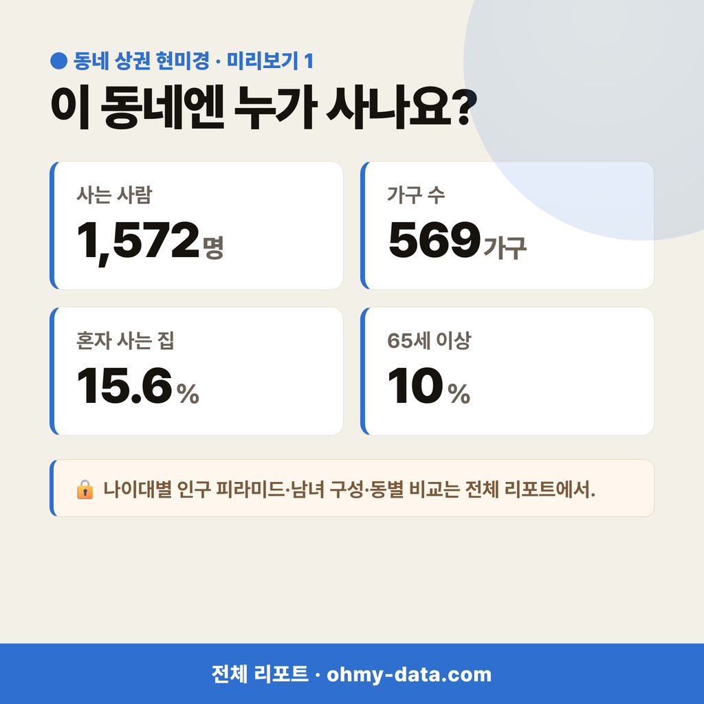 평동 평동_맛보기_2.png
