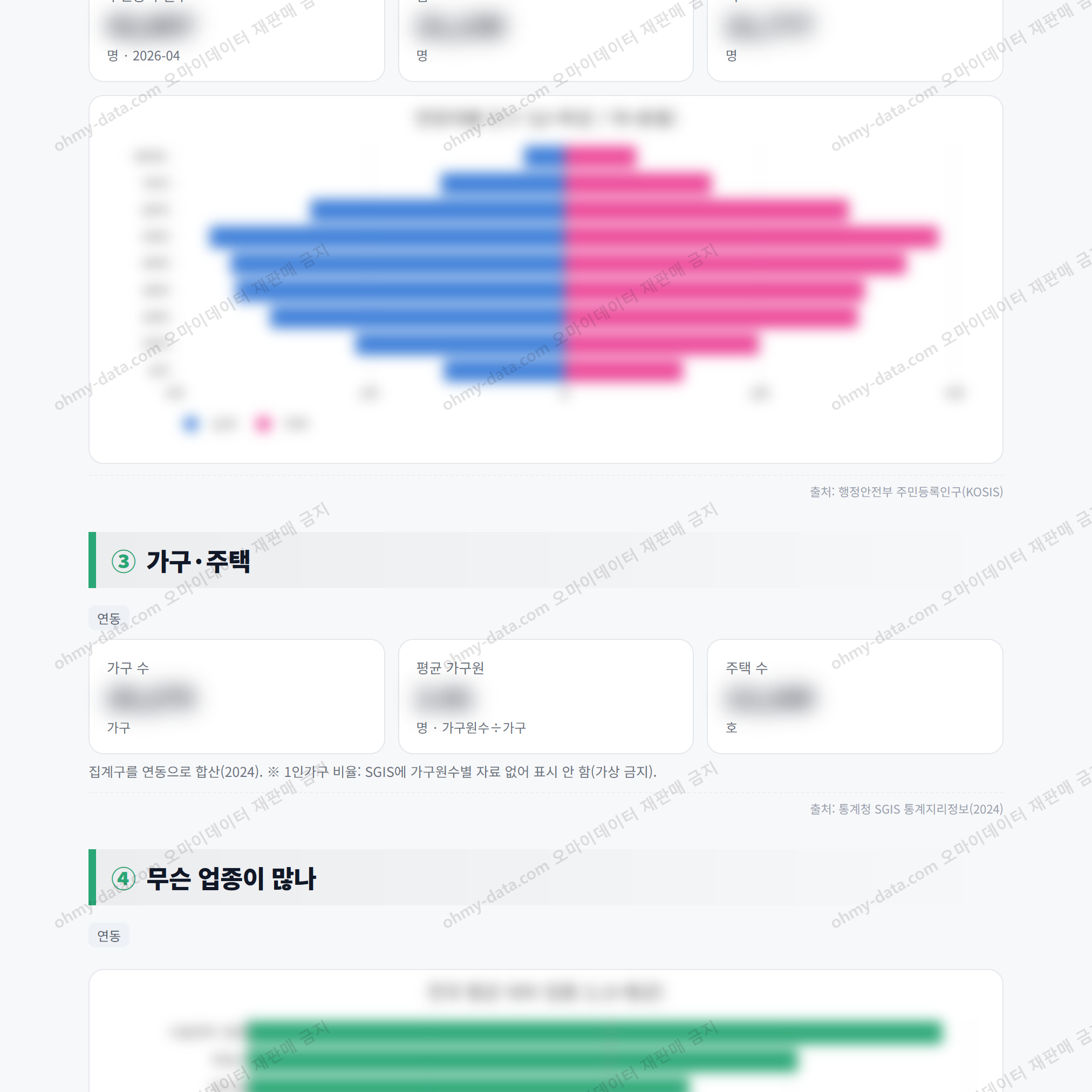 연동 연동_맛보기_2.png