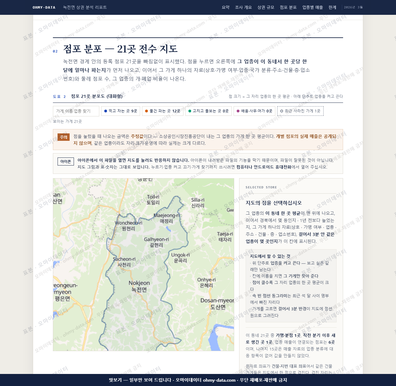 녹전면 녹전면_맛보기2.png