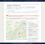 화동면 화동면_맛보기2.png