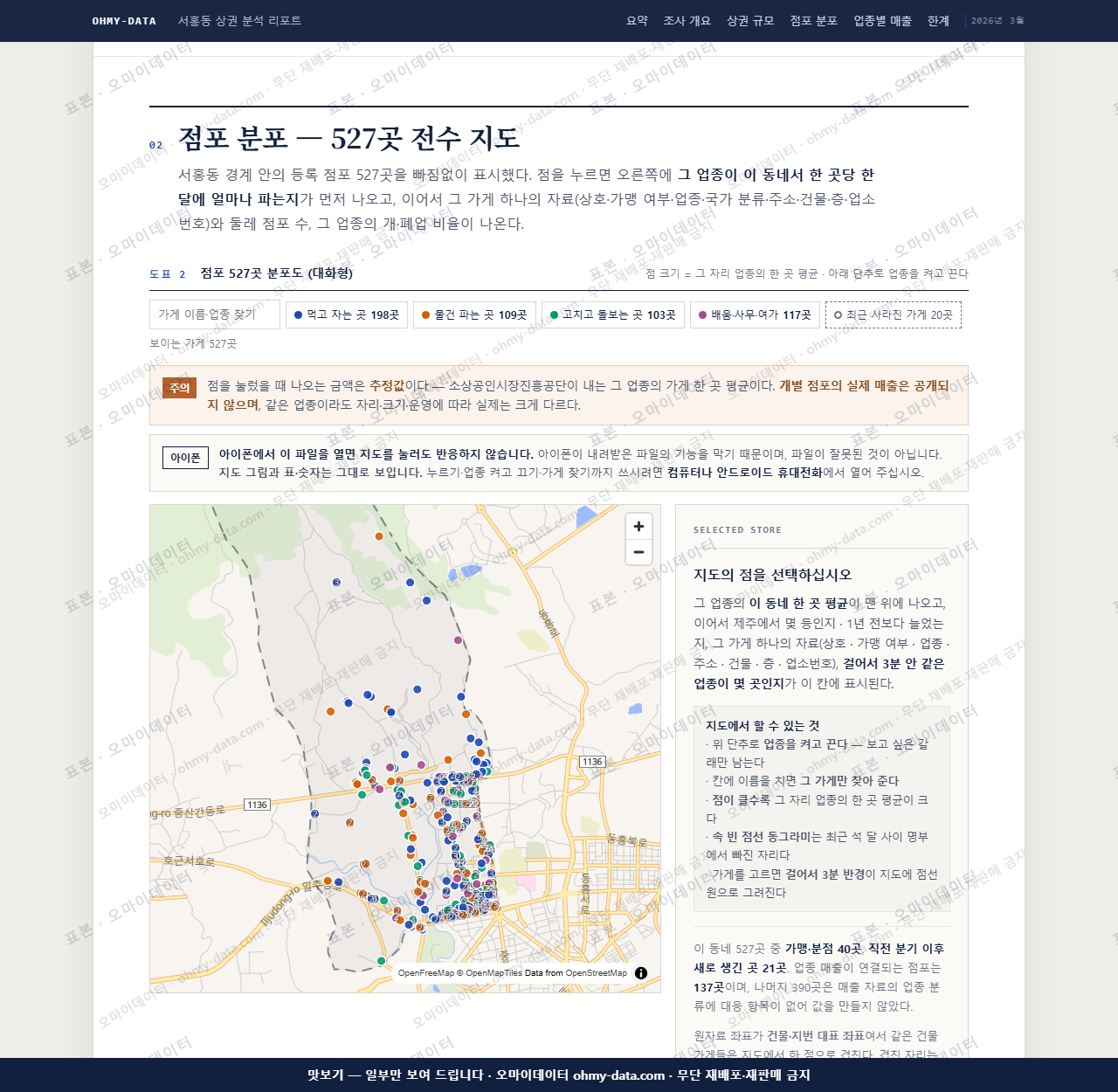 서홍동 서홍동_맛보기2.png