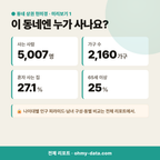 구암동 구암동_맛보기_2.png
