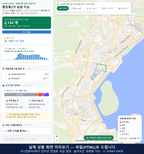 인터랙티브 지도 미리보기(실제 상품은 클릭형 HTML)