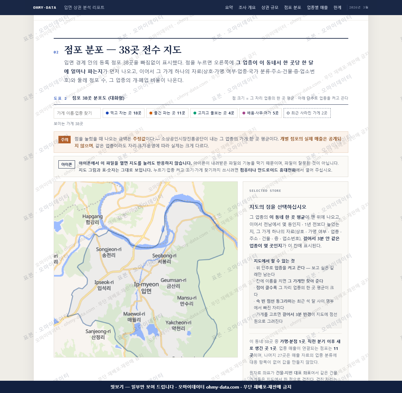 입면 입면_맛보기2.png