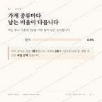 반남면 맛보기 2