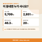 용문동 용문동_맛보기_2.png