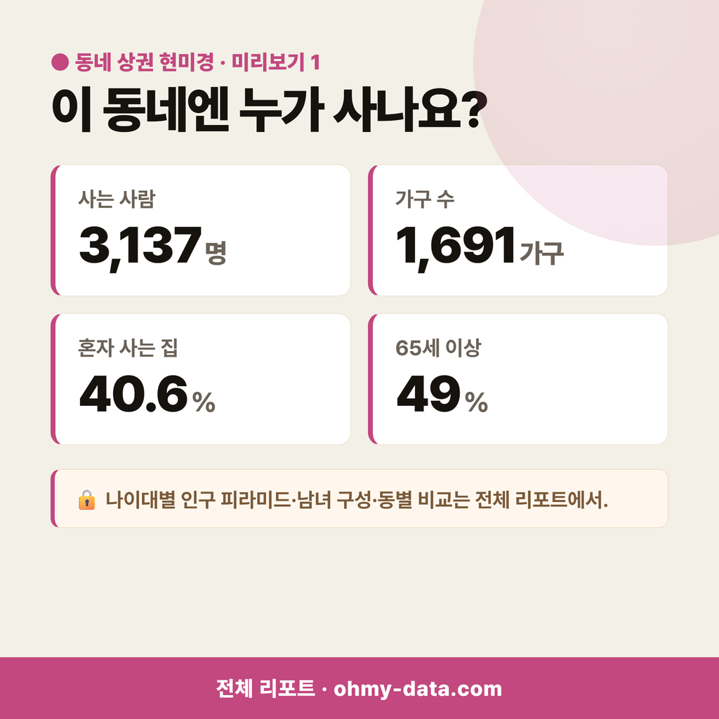 백운면 백운면_맛보기_2.png