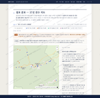 금강송면 금강송면_맛보기2.png