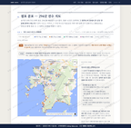 송지면 송지면_맛보기2.png