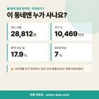 웅천동 웅천동_맛보기_2.png