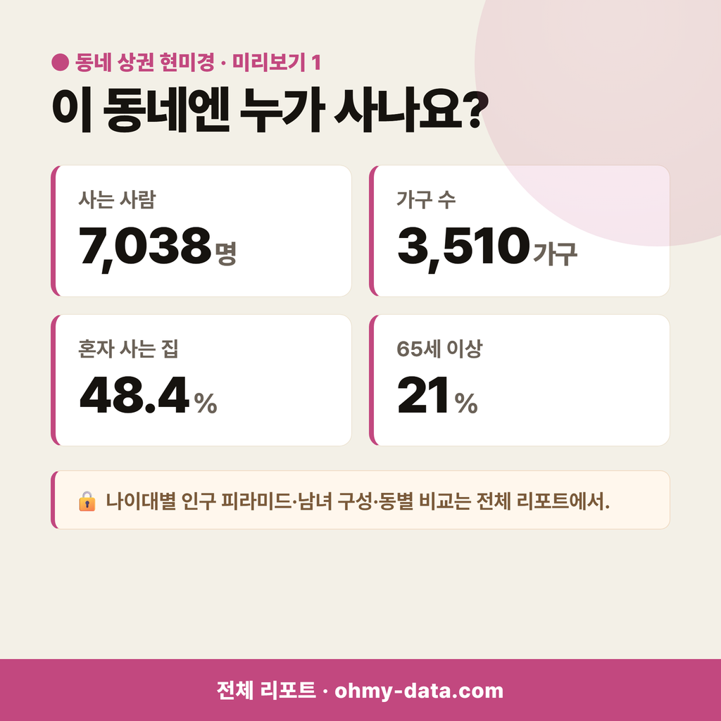 판부면 판부면_맛보기_2.png