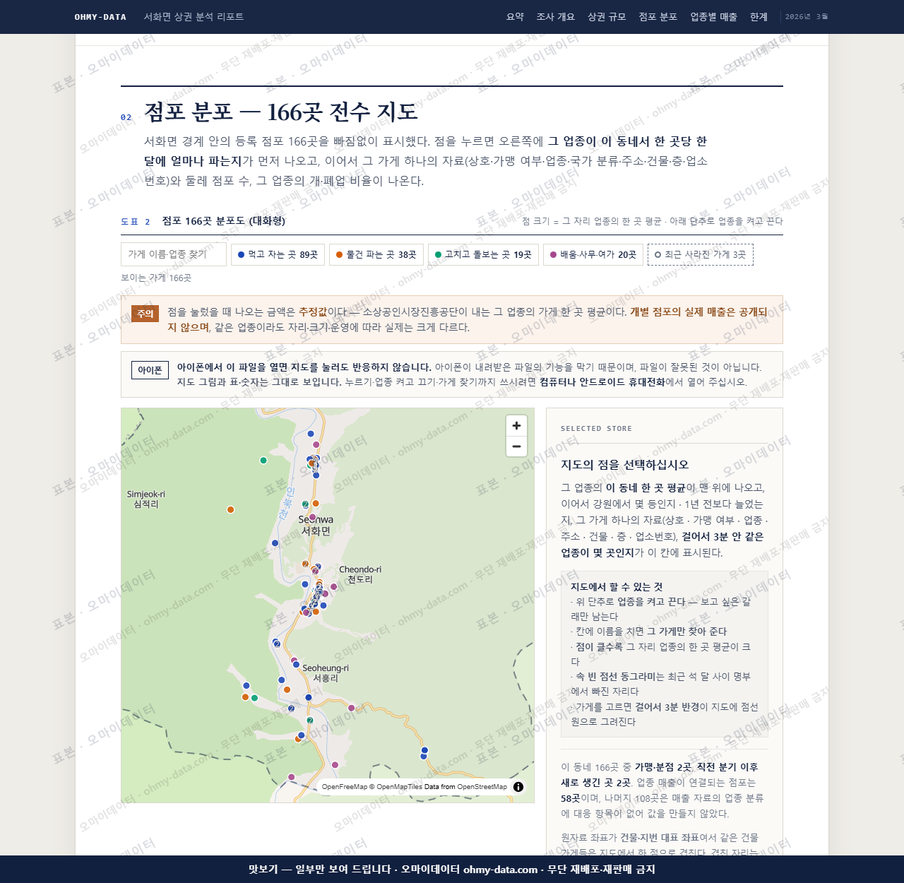 서화면 서화면_맛보기2.png