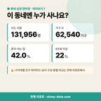 면목동 면목동_맛보기_2.png