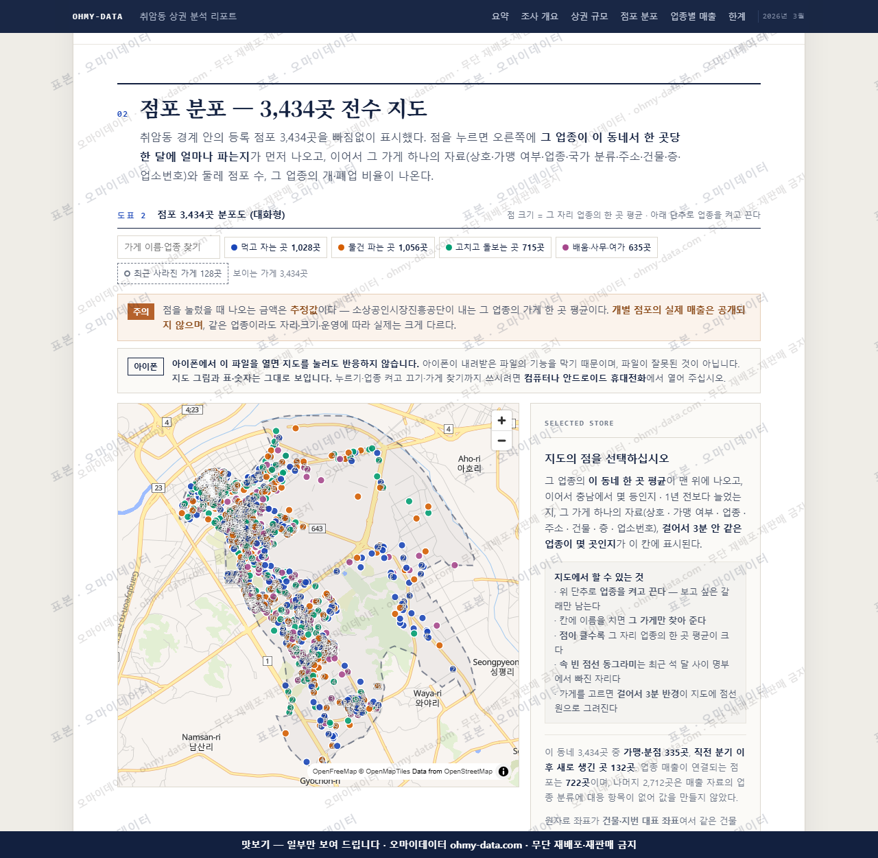 취암동 취암동_맛보기2.png
