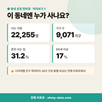 거모동 거모동_맛보기_2.png