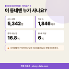 군자동 군자동_맛보기_2.png