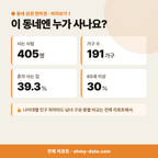 안국동 안국동_맛보기_2.png