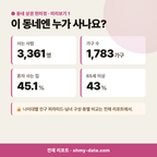 북면 북면_맛보기_2.png