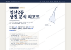일산2동 일산2동_표지.png